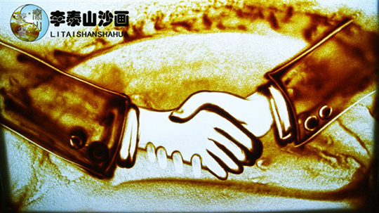 ����ɳ��